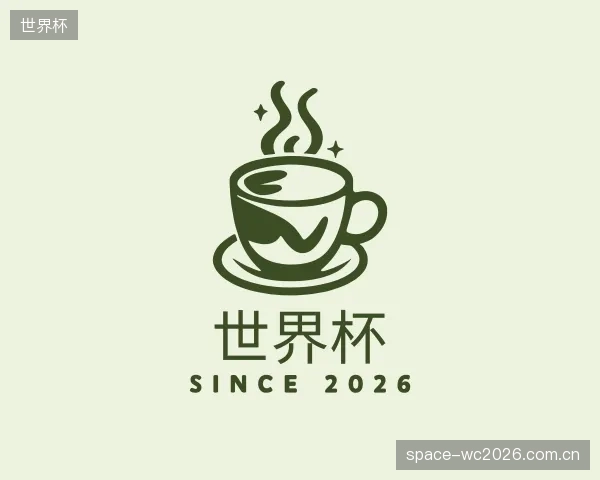 关于世界杯公司